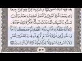 سورة فاطر 35 الشيخ محمود خليل الحصري مرتل
