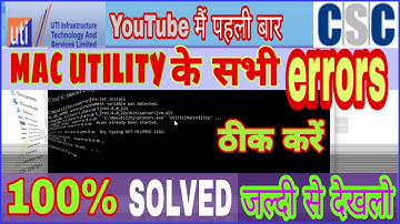 How To Solve 💥 UTI Mac Utility installation errors खुद से | mac utility | utility software download