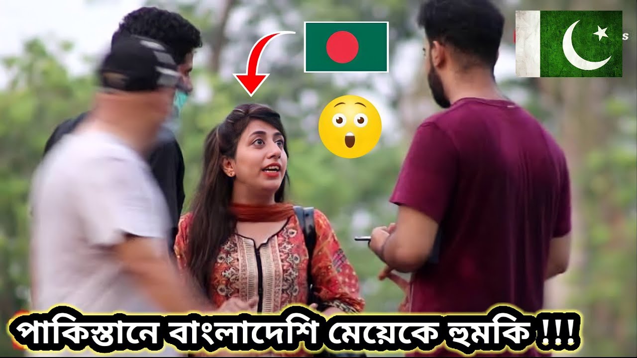 Bangladeshi Girl Harassment in Pakistan 😱 | Social Experiment | Pakistani Reaction