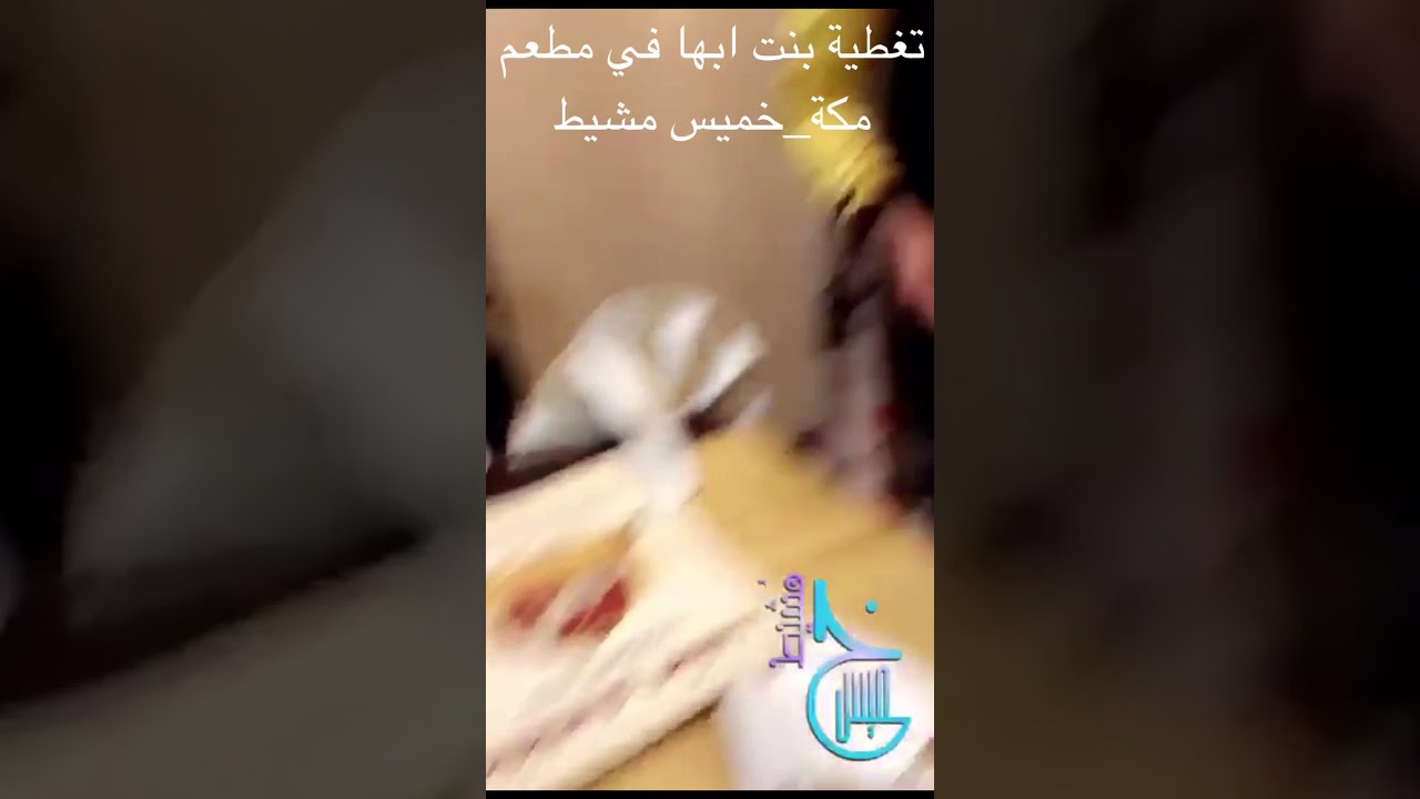 سنابات بنات ابها