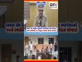 આગામી 28મીએ બકરી ઈદનુ તહેવાર છે જેને લઈ ભેસ્તાન પોલીસ દ્વારા શાંતિ સમિતિની મીટીંગનુ આયોજન કરાયુ