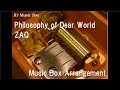 Philosophy of Dear World/ZAQ [Music Box] (Anime &quot;Maria the Virgin Witch&quot; OP)