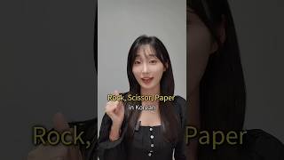 Rock, scissors, paper! in Korean language#koreanlanguage #learnkorean#한국어 #dreamkorea #kpop #korean