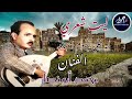 ليت شعري لمه خلي اليوم اعتذر مع الاورج ينشر لأول مرة محمد أبو نصار ليت شعري لمه خلي اليوم اعتذر مع الاورج ينشر لأول مرة محمد أبو نصار