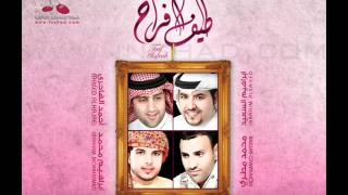 زفة العريس - احمد الهاجري - ابراهيم السعيد - مؤثرات   Wedding