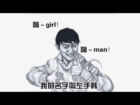 妙龄男子牙痛，惨遭花式拔智齿！