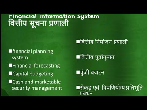 financial information system/management accounting// accounting for managerial decisions/m.com/m.com
