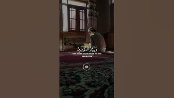 تلاوة خاشعة من سورة الإسراء " للشيخ فارس عباد