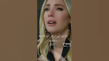 مبقتش احس 