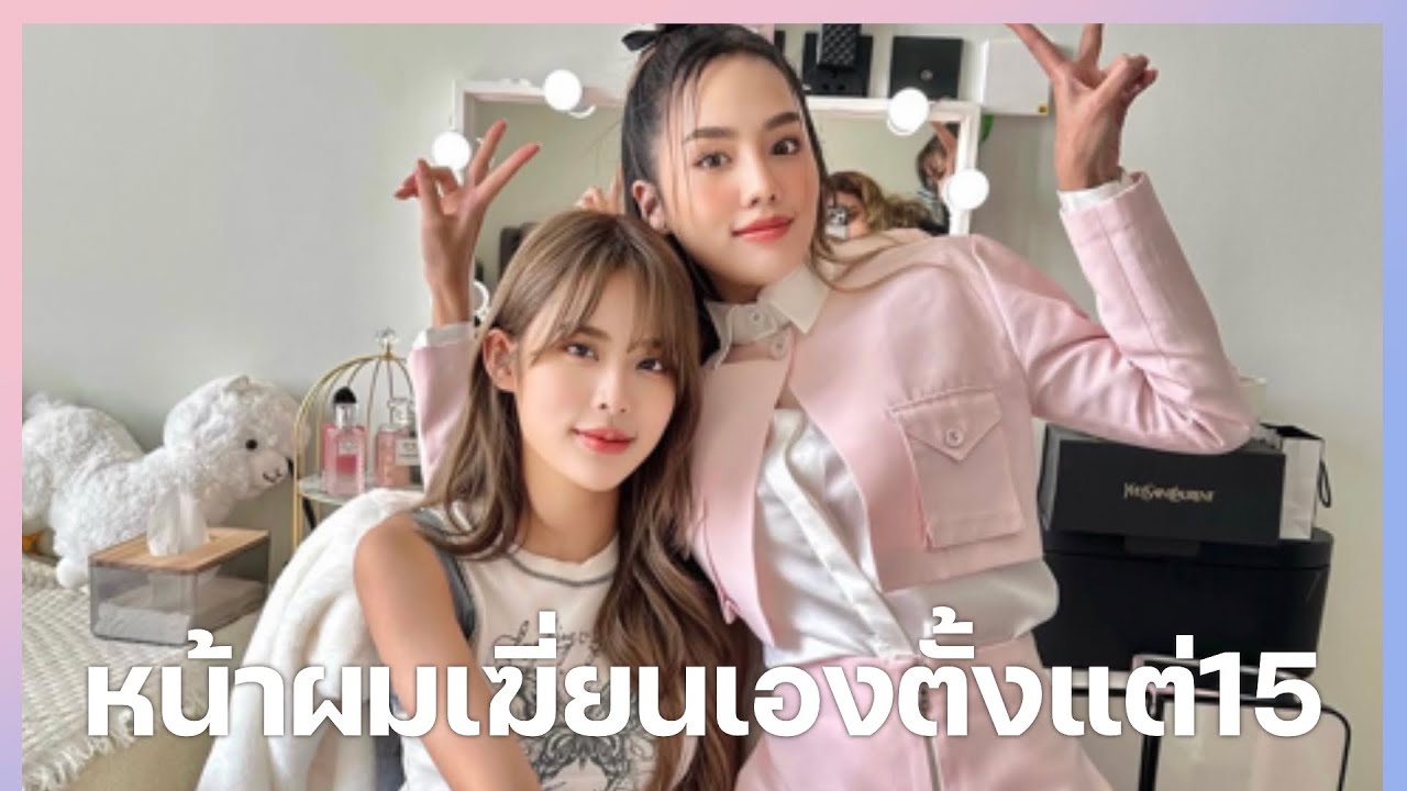 เคาะโต๊ะ EP.3 โมบาย พิมรภัส