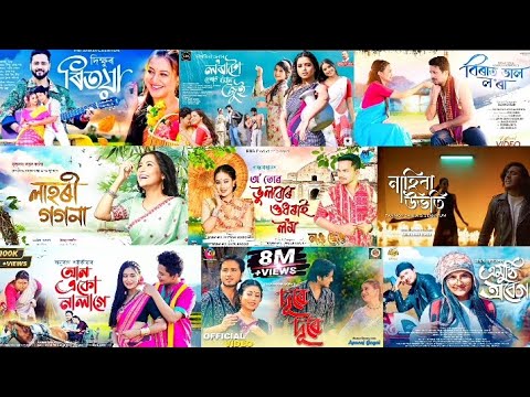 Assamese new all hit songs 2024  New Assamese Songs 2024  Assamese New Song 2024