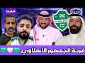 نادينا فرحة جمهور الاهلي بعد التأهل الي نهائي آسيا بعد الفوز علي فيسيل كوبي الياباني 2 1