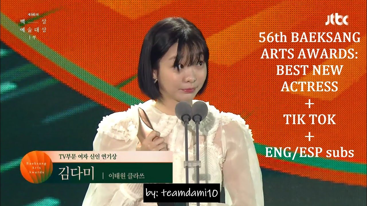 [ENG/ESP subs] KIM DAMI best new actress SPEECH @ 56th Baeksang Arts Awards + Tik Tok