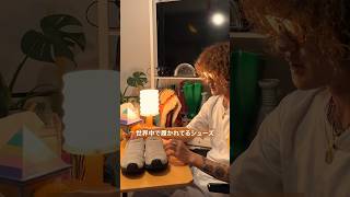 世界中で履かれてるシューズ【MERRELL】