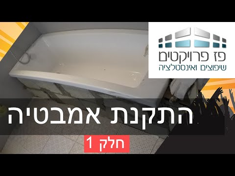 וִידֵאוֹ: זרקורים בחדר האמבטיה (74 תמונות): מיקום דגמי LED מובנים