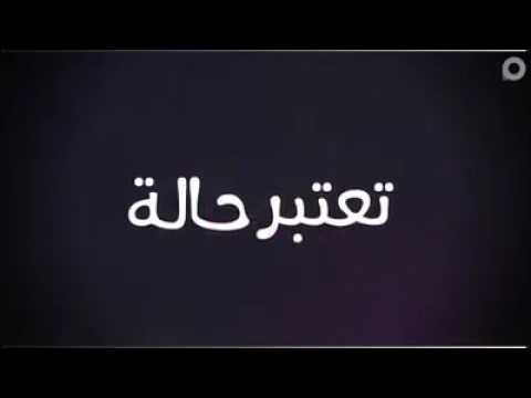 رجل حامل من رجل