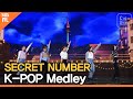 시크릿넘버 (SECRET NUMBER) - K-POP 메들리(K-POP Medley)ㅣ서울X음악여행(SEOUL MUSIC DISCOVERY) 5편