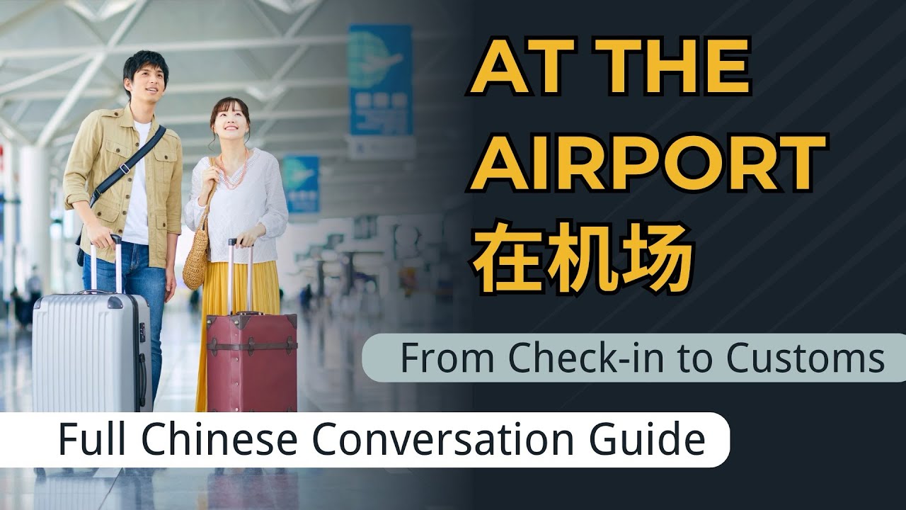 Chinese For Travelers | Airport Conversations You Must Know | Useful Chinese Expressions