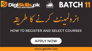 How to Enroll in Digiskills Batch 12 | Select Courses in Batch 12 | Step by Step Guide