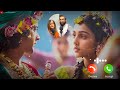 Meera Ke Prabhu Giridhar Nagar Ringtone Tere Jeya Hor Disda Ringtone Sachet Parampara 