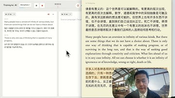 Break the language barrier in REAL-TIME!  Struggling between Korean and English?TransyncAI made easy