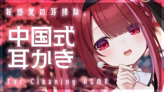 Yuni CH. 切熊ゆにの配信のサムネイル画像