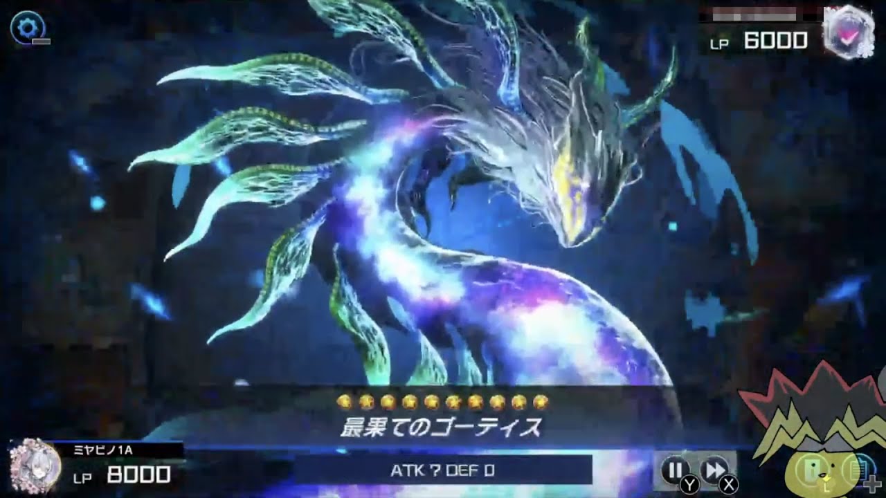 [ゴーティス]個人的によかったデュエルをただ垂れ流す11[マスターデュエル]