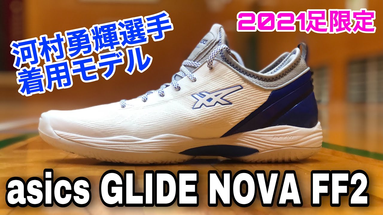 SALE正規品 ヤフオク! - 1430610-ASICS/GLIDE NOVA FF 2 メンズ