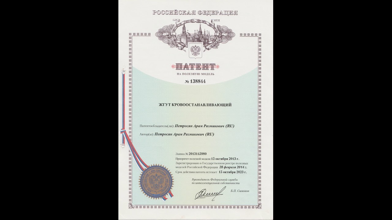 Удаленный волонтер. Часть 3