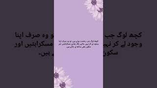 kuch log #quotes #motivation #trending #viral #shorts #shortsfeed #deeplines #poetry #writer