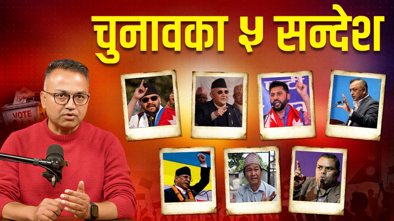 चुनावका ५ प्रमुख सन्देश | Election Decoded: 5 Key Messages | Sudheer Sharma