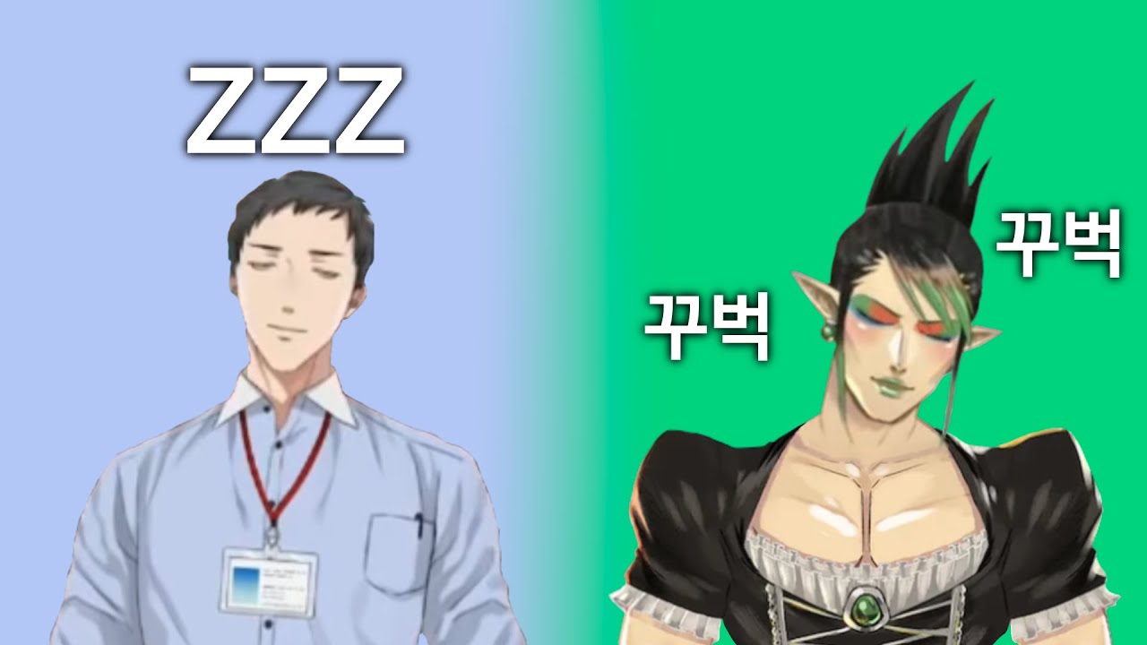 자는 것까지 귀여워 보이면 답도 없는데 [니지산지/야시로 키즈쿠/하나바타케 챠이카]