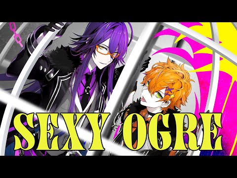 【オリジナル楽曲】SEXY OGRE／METEO【唯牙コハク×皇噛ユカリ】