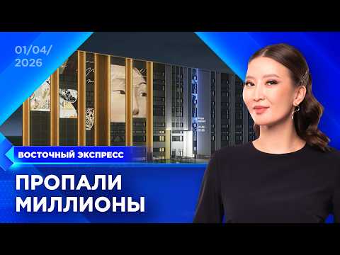 Еще одна реконструкция в Улан-Удэ с уголовным финалом | «Восточный экспресс» | новости Бурятии