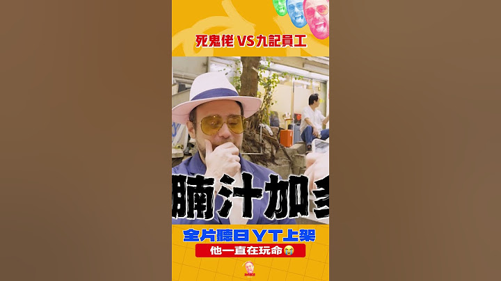終極挑戰❗鬼佬用廣東話喺九記牛腩落單⚠️⚠️
