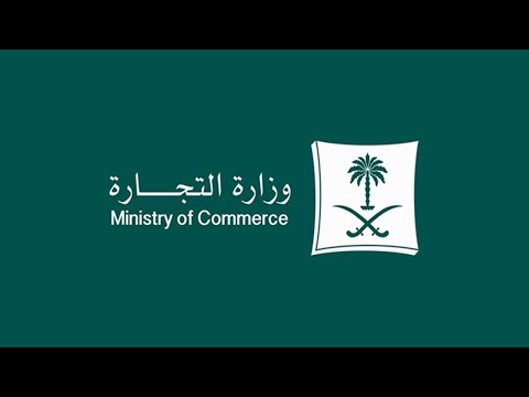 خطوات تقديم بلاغ مخالفة الصيانة وقطع الغيار | تطبيق بلاغ تجاري