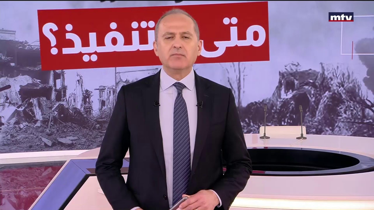 تابعوا النقل المباشر لنشرة أخبار الثامنة