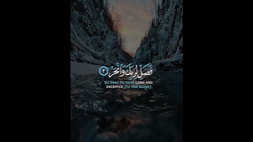 Sourah koawser ( سوره کوثر)