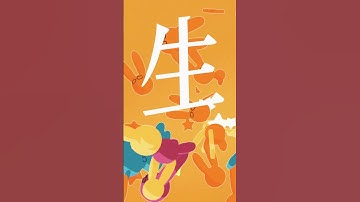 Thumbnail of YOASOBI「アイドル」 Official Music Video HIKAKIN Ver. #YOASOBI #アイドル #推しの子