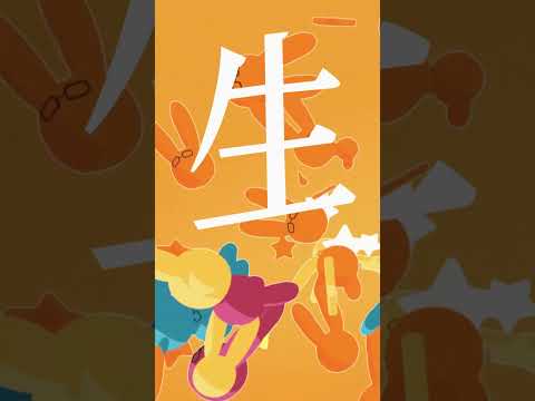 YOASOBI「アイドル」 Official Music Video HIKAKIN Ver. #YOASOBI #アイドル #推しの子