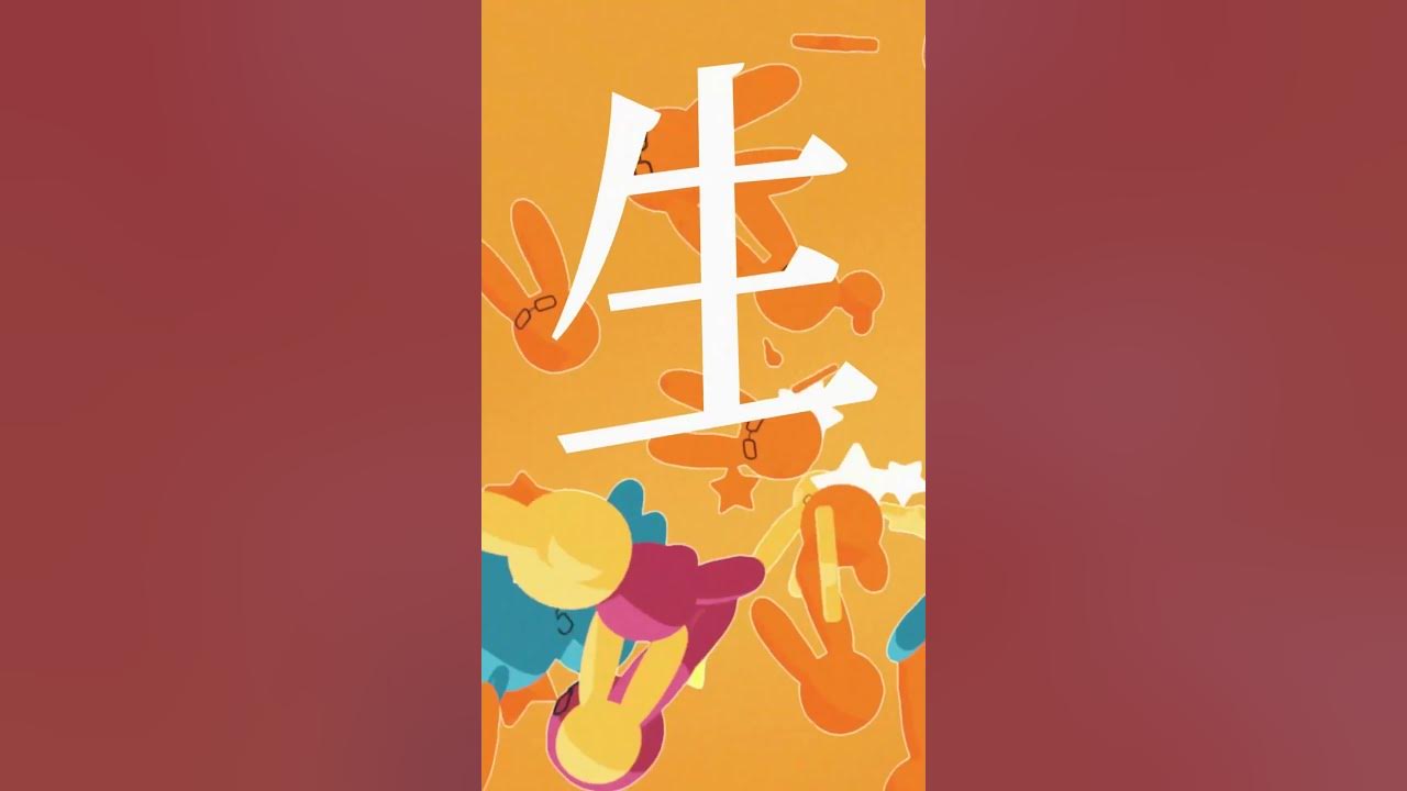 YOASOBI「アイドル」 Official Music Video HIKAKIN Ver. #YOASOBI #アイドル #推しの子