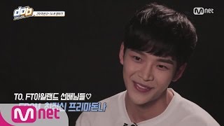 [d.o.b] “Tallest Prima Donna” F.T. Island Fanboy Rowoon! 20160525 EP.03
