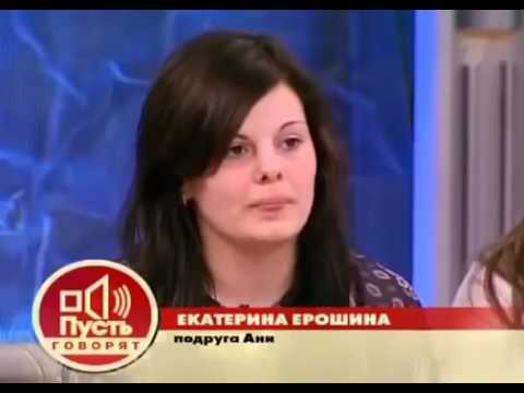 Выпуск пусть говорят спайс Стаф анонимно Арзамас