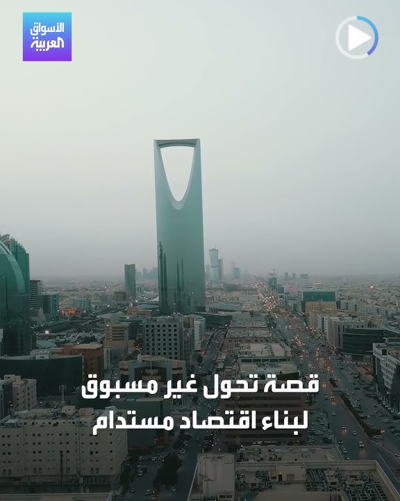 لماذا معرض إكسبو 2030 مهم لـ السعودية؟