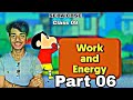 work and Energy Part 06 || SEBA/CBSE