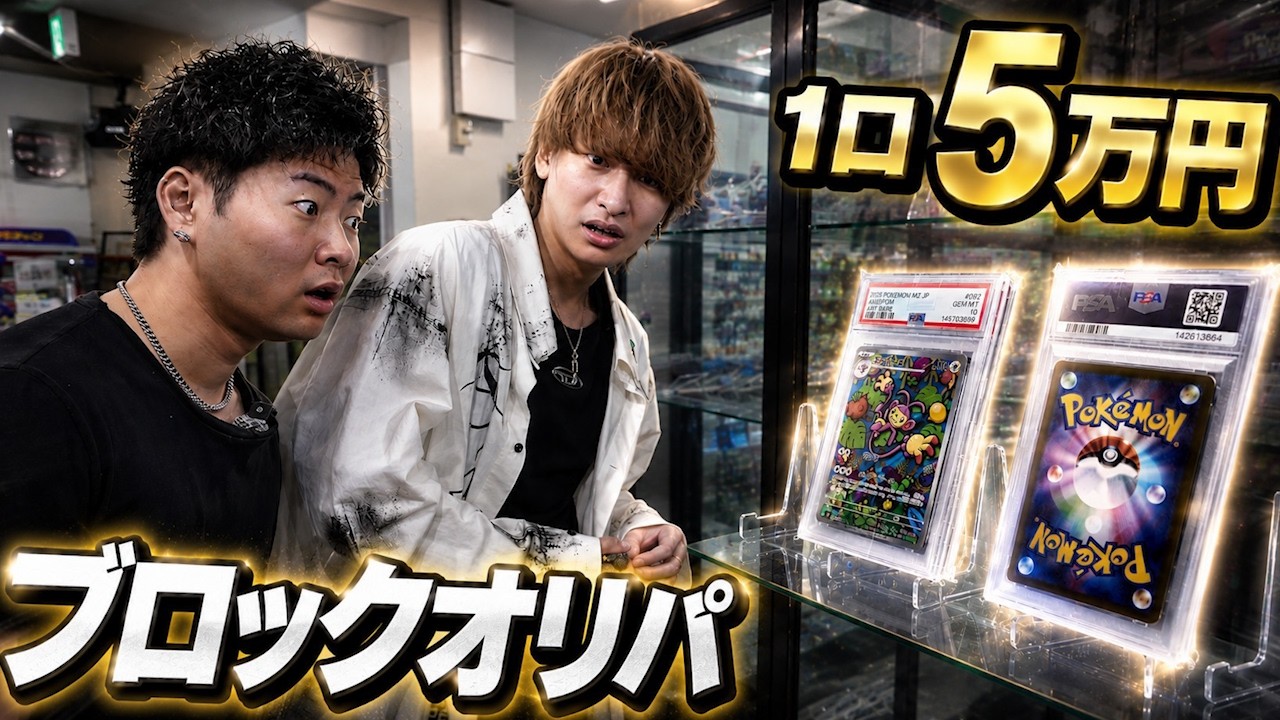 Will buying a $300-per-slot 