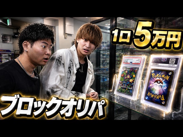 Will buying a $300-per-slot 