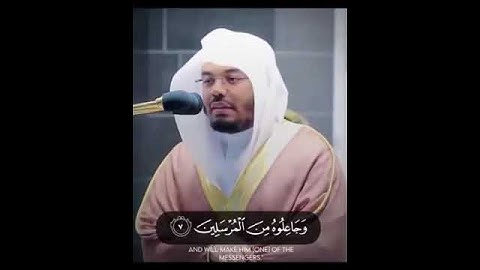 (وأوحينا إلى أم موسى أن أرضعيه) تلاوة هادئة للشيخ ياسر الدوسري .من سورة القصص