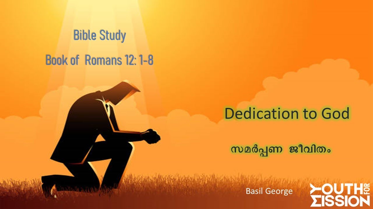 24. Bible Study on Romans 12:1-2 | Dedication to God | Basil George ...