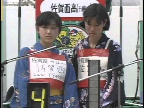 All Japan High School Quiz - YouTube